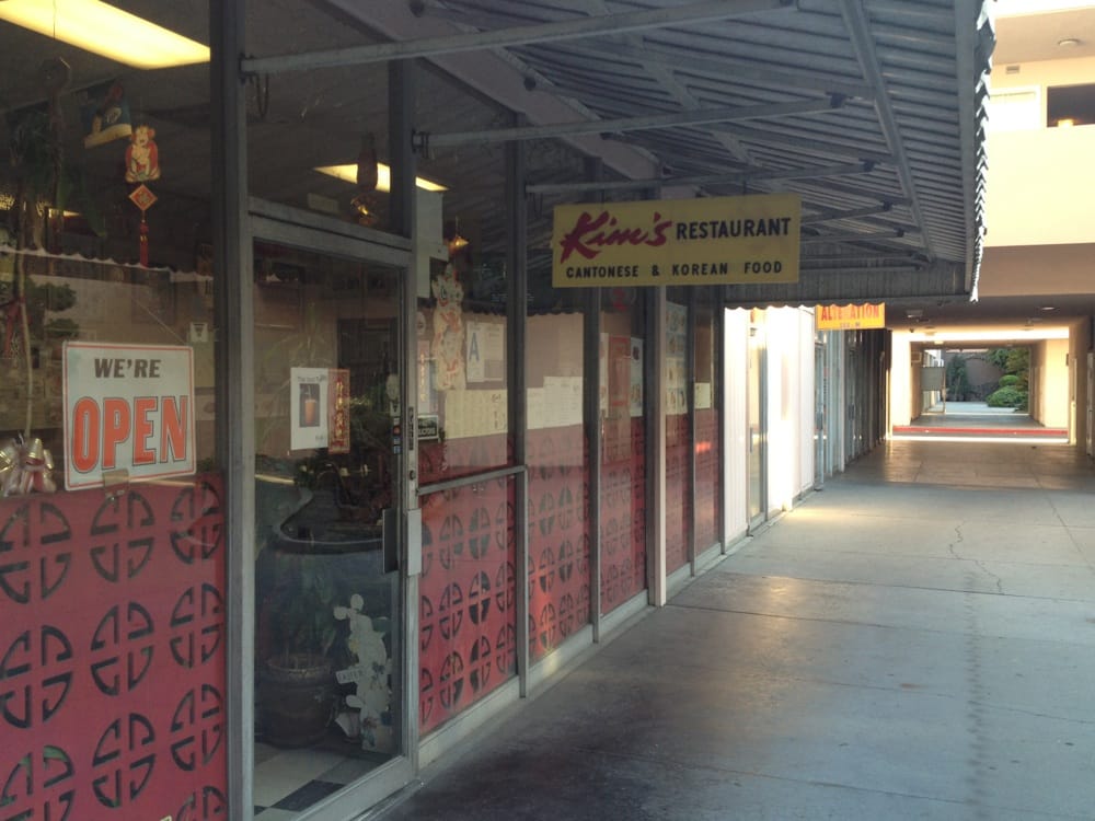 Kim's Chinese Restaurant west entrance